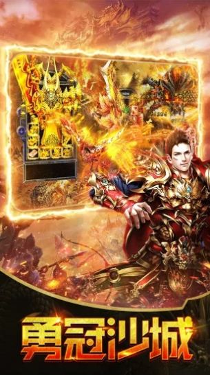 道士公益服官方正版游戏  v1.0图2