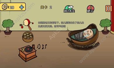 老王和皇后二三事游戏金币安卓版  v1.0.5图2