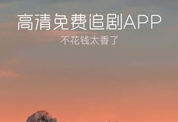 小园丁追剧app合集