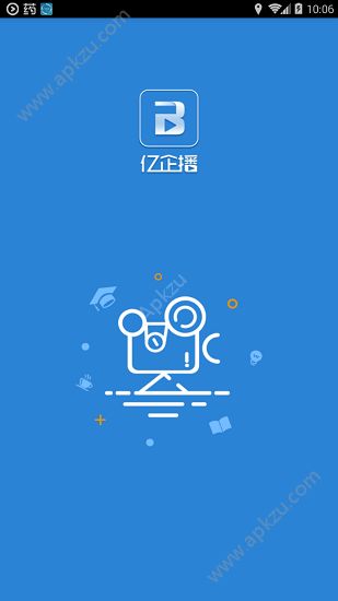 亿企播app安卓版下载安装  v1.3.1图3