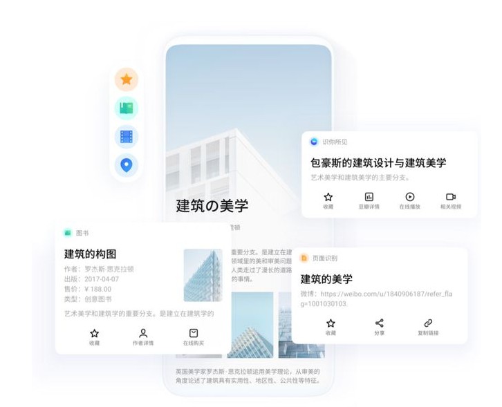 魅族flyme9内测招募答案图3