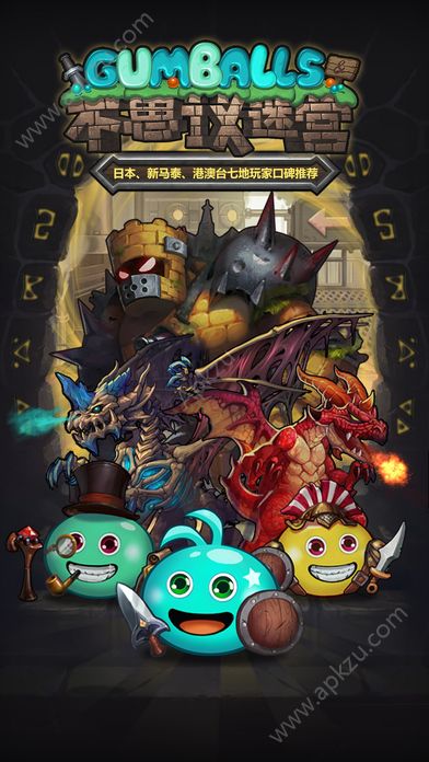 不思议迷宫手机游戏官网安卓版下载  v0.8.220120.05图4