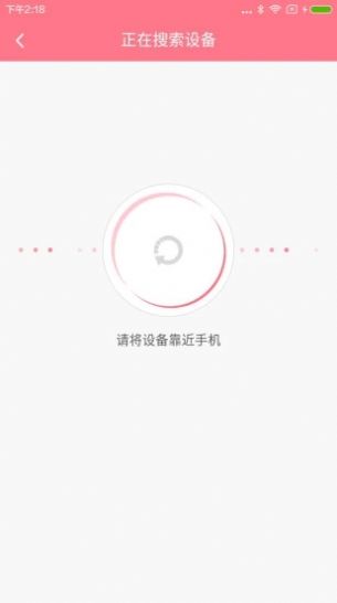 夏娃app苹果版图2