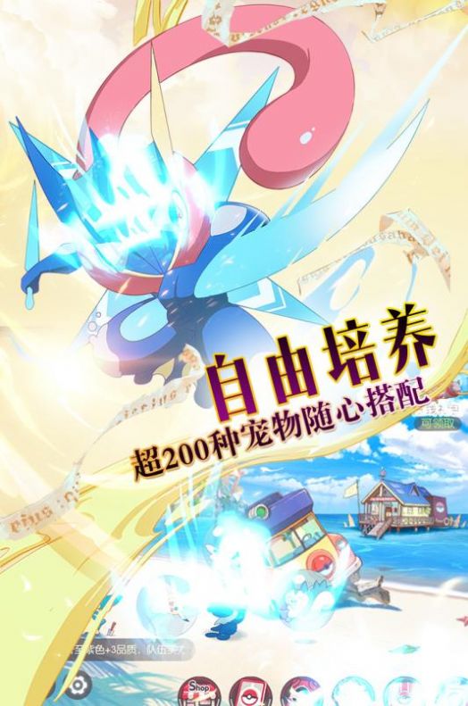 口袋觉醒6万个钻石兑换码2020版用  v2.1.0.43678图2