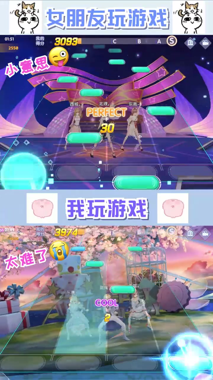 恋与练习生红包版官方最新版  v2.0.1078图4