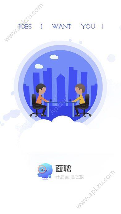 面聘app图1