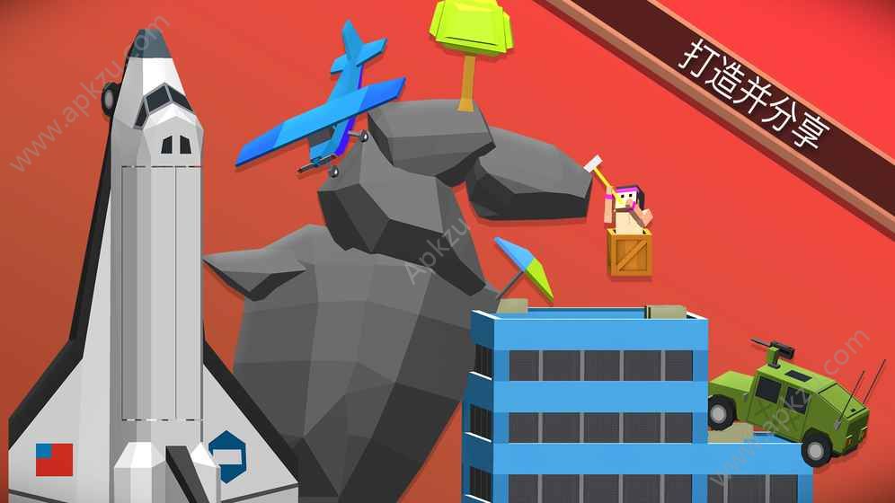 铁锤登山家免费安卓版下载  v1.5.3图4