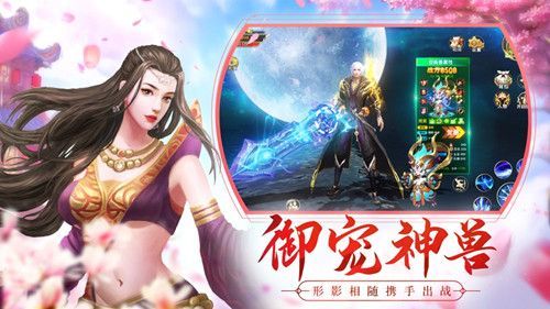 玉血剑谱官方版图4