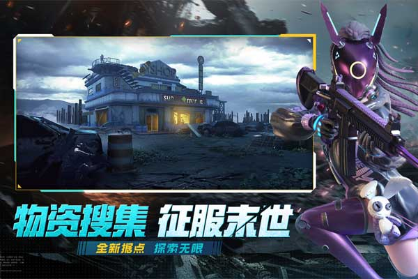 王牌战争2025最新版图2