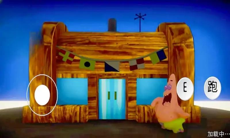 逃离蟹堡王正版图3