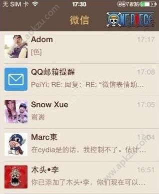 微信美化精灵app图4