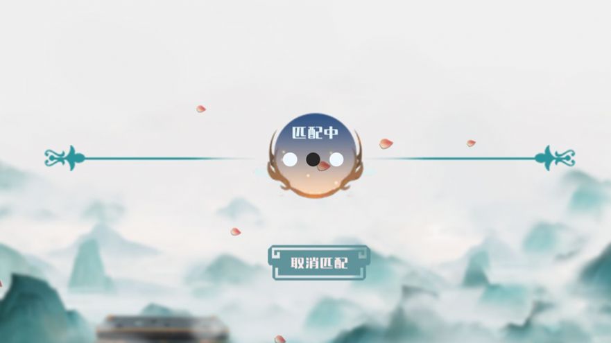 天元五子棋ios官方版下载  v1.0.5图2