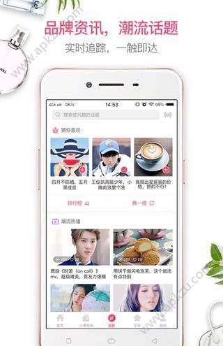 小象优品官方版APP下载  v4.3.2图3