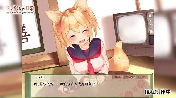 foxdemon2桃子移植图2