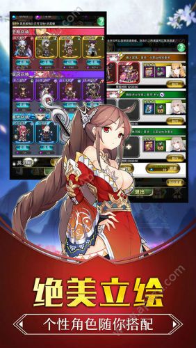 崩坏契约手游图2