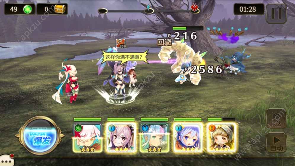 神域召唤手游官网图3