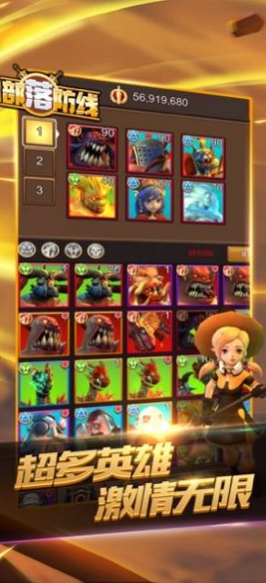 明日指挥官红包版图2