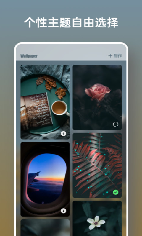 日历假期app官方最新版  v2.2.1图2