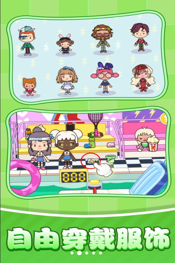 我是镇长游戏手机版  v1.0图2