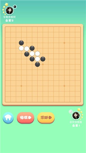 指尖五子棋图2