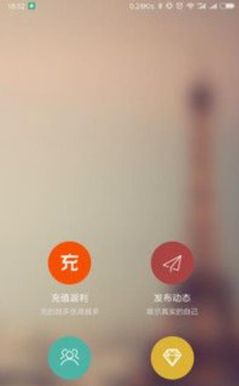 光棍网app手机版 2.7.51图3