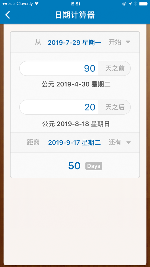 days matter小组件设置免费版app下载  v2.1.1图4