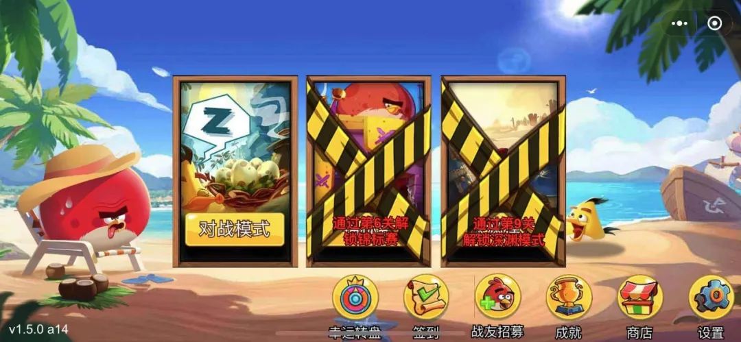 微信愤怒的小鸟战争版小游戏  v1.0图2