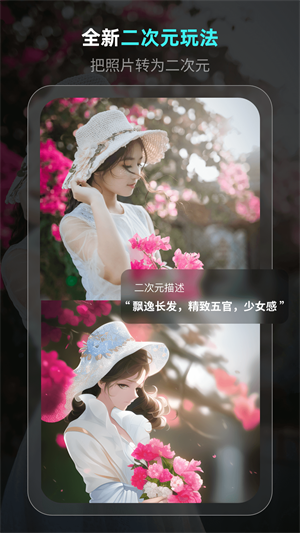 灵境绘画app最新版  v6.1.1图1