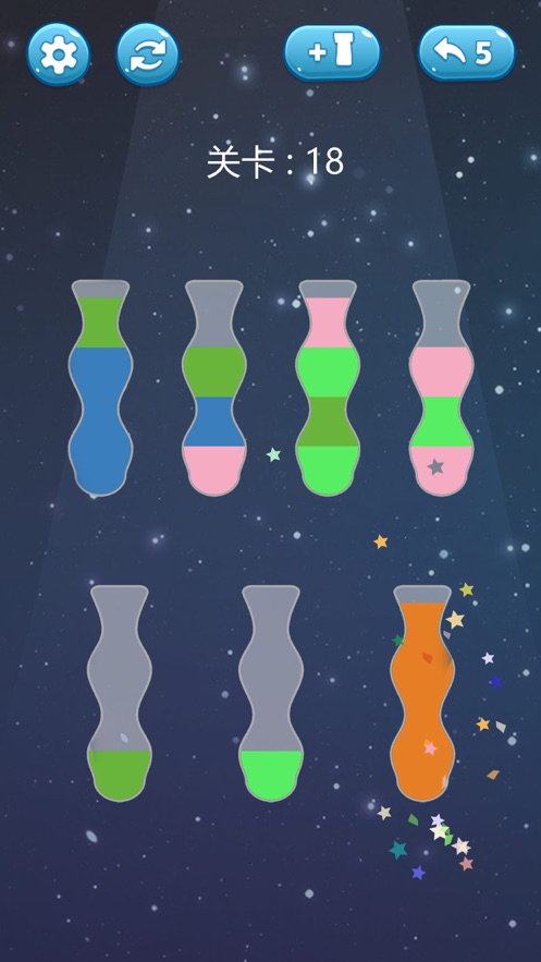 倒沙我贼溜游戏图2