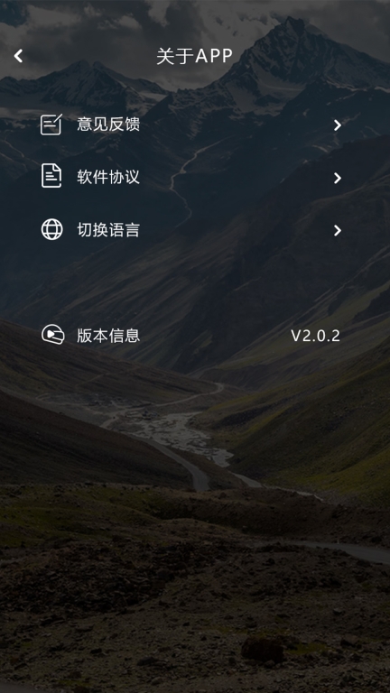 DroidCamX手机端中文版图3