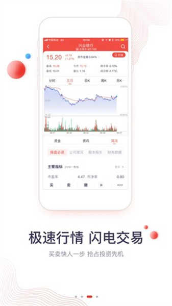 华福小福牛图3