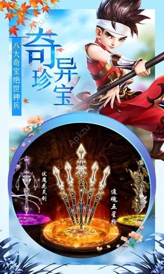 热血群侠之少年侠客官方版图4