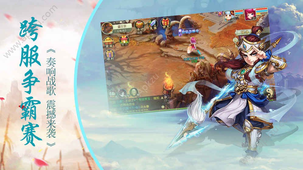 修仙无双手游官网图2