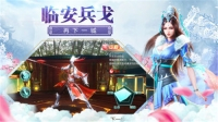 天师降魔传图3