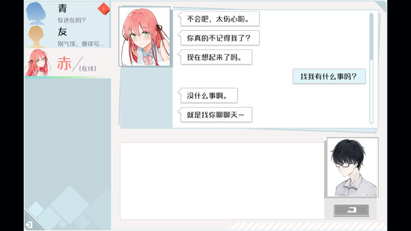 异地恋游戏app图1