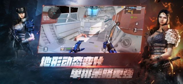 穿越火线CF新版本大厅官方更新版下载  v1.0.230.530图8