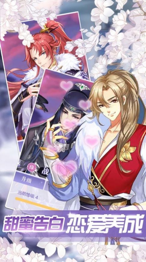 风起霓裳官方最新版手游 v1.0图2