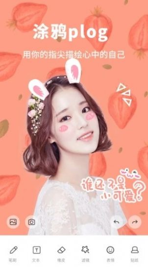 爱换脸app安卓版下载  v1.0图4