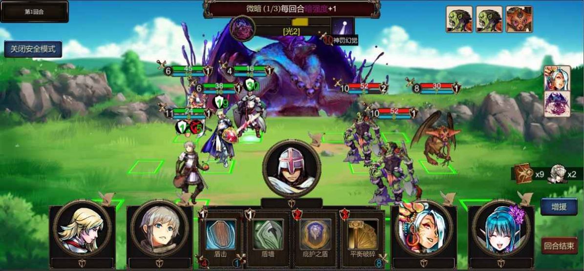 帷幕战争游戏安卓手机版  v1.0.0图3