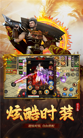 怒剑传奇之苍龙魂环无限元宝打金版下载  v3.0图3