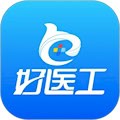 好医工安卓版