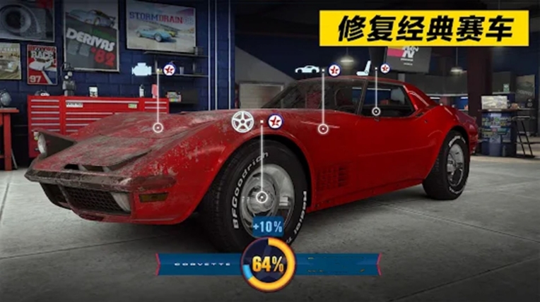 极限竞速飞车拉力赛最新版图3