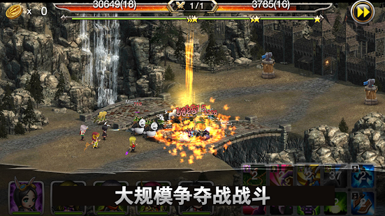 异世界之王游戏图3