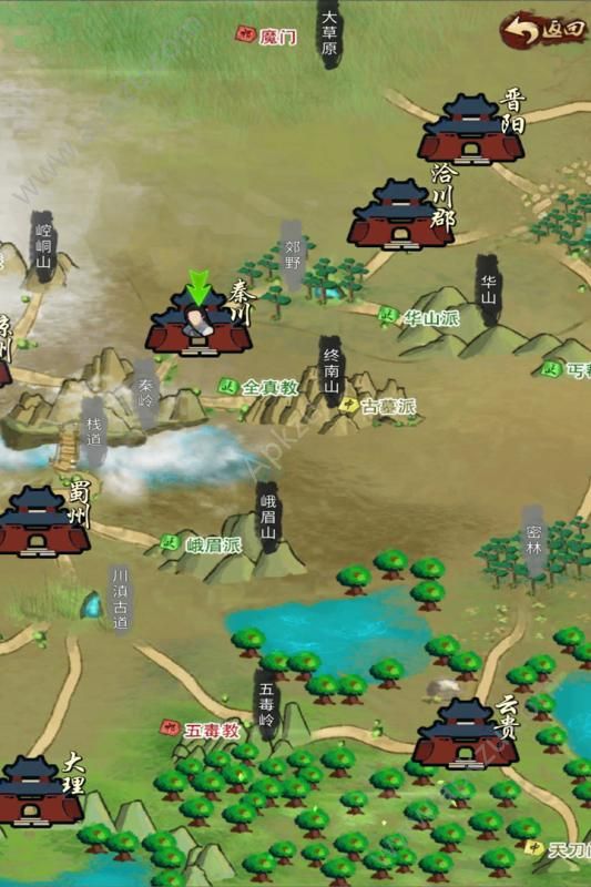 古今江湖元宝安卓版  v3.0.0图2