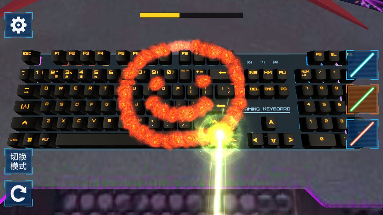 键盘破坏模拟器安卓手机版  v1.0图3