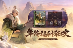 三国杀单机版图4