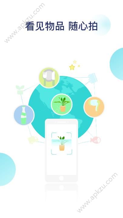 探头app手机版图片1