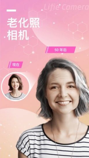 一键美图大师app图2