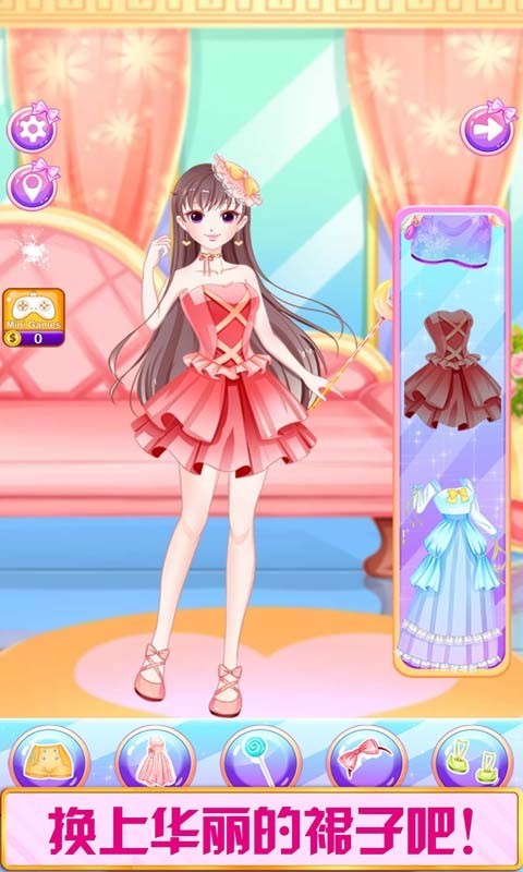 公主时装舞会图1