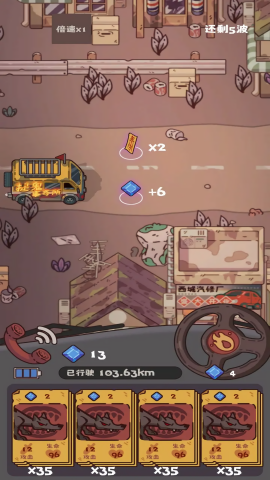 捉鬼事务所手机版图1